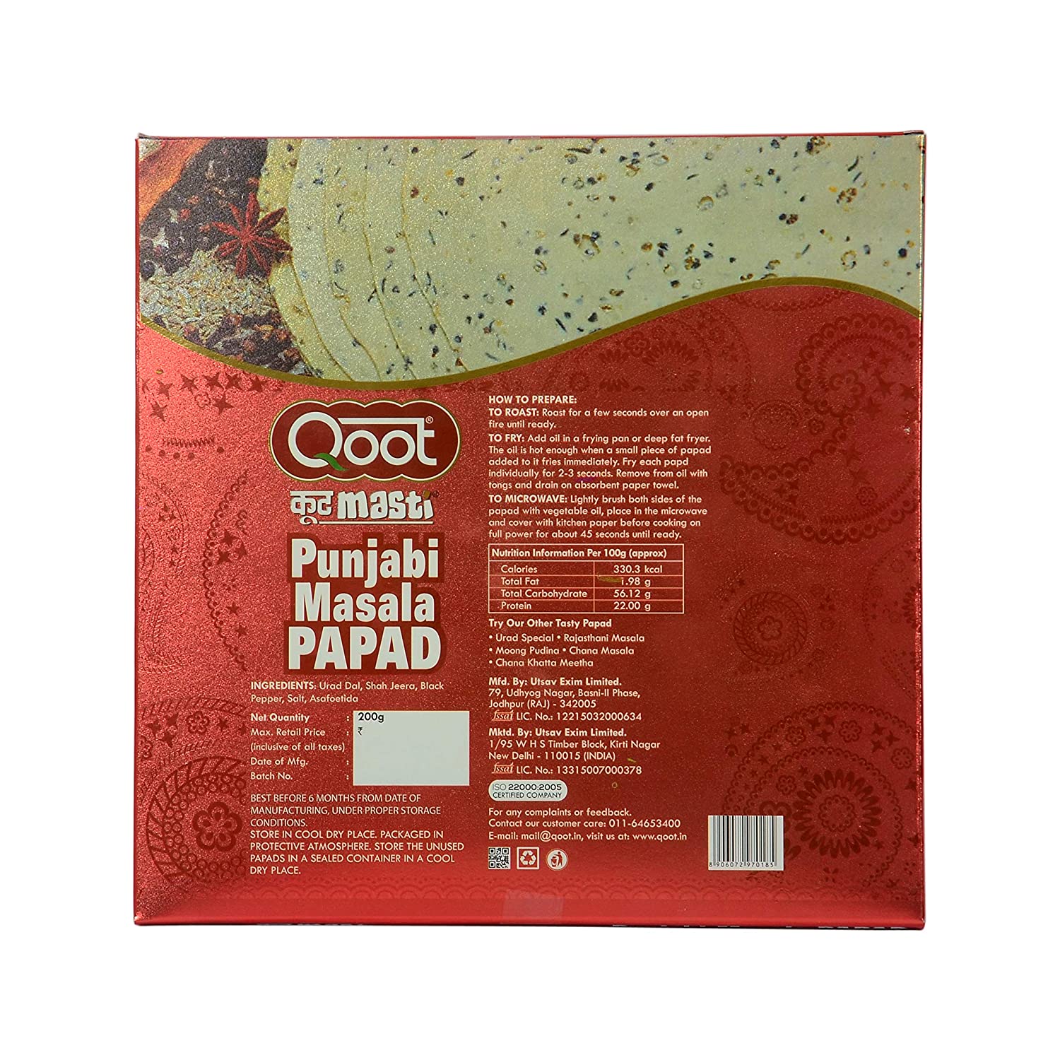 Punjabi Masala Papad